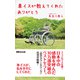 車イスが教えてくれた ありがとう（あさ出版電子書籍）（あさ出版） [電子書籍]
