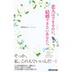 恋人はできるのに、結婚できないあなたへ（あさ出版電子書籍）（あさ出版） [電子書籍]