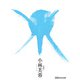 水のように生きる～あなたの心を浄化する37のこと～（あさ出版） [電子書籍]