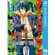 チェンソーマン 16（集英社） [電子書籍]