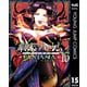 終末のハーレム ファンタジア セミカラー版 15（集英社） [電子書籍]
