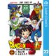 ドラゴンボール超 22（集英社） [電子書籍]