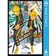 ショーハショーテン！ 6（集英社） [電子書籍]