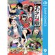 あかね噺 9（集英社） [電子書籍]