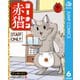 ラーメン赤猫 6（集英社） [電子書籍]