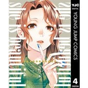 she is beautiful 4（集英社） [電子書籍]