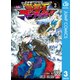 遊☆戯☆王ゴーラッシュ！！ 3（集英社） [電子書籍]
