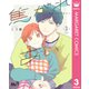 焦がれあい 3（集英社） [電子書籍]