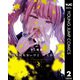 何も知らないけど、キミが好き。 2（集英社） [電子書籍]