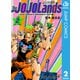 ジョジョの奇妙な冒険 第9部 ザ・ジョジョランズ 2（集英社） [電子書籍]
