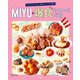 大人気YouTuber秘伝のレシピ大公開！ MIYUの爆食やみつきご飯（宝島社） [電子書籍]