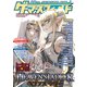 ゲーマーズ・フィールド28th Season Vol.1（ファーイースト・アミューズメント・リサーチ） [電子書籍]
