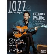 Jazz Guitar Magazine Vol.11（リットーミュージック） [電子書籍]