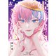 姫様くんをおマモりします！ 1（日本文芸社） [電子書籍]