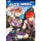 イースX -NORDICS- 公式コンプリートガイド（KADOKAWA Game Linkage） [電子書籍]