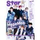 Star Creators！ Autumn 2023（KADOKAWA） [電子書籍]