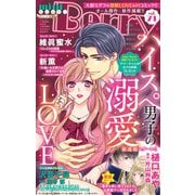 miniBerry vol.71（大都社） [電子書籍]