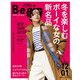 LaLaBegin （ララビギン） 2023年12・2024年1月号（世界文化社） [電子書籍]