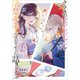 クラスのぼっちギャルをお持ち帰りして清楚系美人にしてやった話6（SBクリエイティブ） [電子書籍]