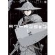 タワーダンジョン（1）（講談社） [電子書籍]