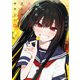今年の三石さんはどこかおかしい （3）【電子特典付き】（KADOKAWA） [電子書籍]