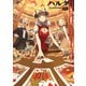 ハルタ 2023-NOVEMBER volume 109（KADOKAWA） [電子書籍]