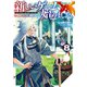 新しいゲーム始めました。～使命もないのに最強です？～8【電子書籍限定書き下ろしSS付き】（TOブックス） [電子書籍]