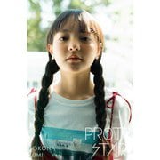 PROTO STAR 角心菜 complete（JUPIMAR） [電子書籍]