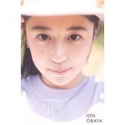 PROTO STAR 小畑依音 complete3（JUPIMAR） [電子書籍]