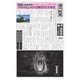 週刊粧業 第3367号（週刊粧業） [電子書籍]