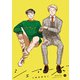 シェアーズ ： 2（双葉社） [電子書籍]