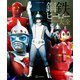 キャラクター大全 鋼鉄ヒーロー大全 宣弘社、日本テレビ、日本現代企画の世界（講談社） [電子書籍]