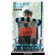 老いと創造 朦朧人生相談（講談社） [電子書籍]