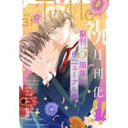 Tulle vol.31（ブライト出版） [電子書籍]