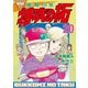 復刻版 疾風伝説 特攻の拓（20）（講談社） [電子書籍]