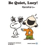 SNOOPY BOOKS 25（復刊ドットコム） [電子書籍]