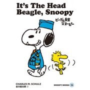 SNOOPY BOOKS 26（復刊ドットコム） [電子書籍]