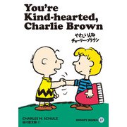 SNOOPY BOOKS 27（復刊ドットコム） [電子書籍]