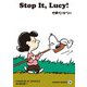 SNOOPY BOOKS 28（復刊ドットコム） [電子書籍]