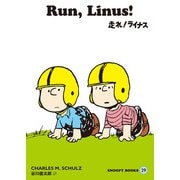 SNOOPY BOOKS 29（復刊ドットコム） [電子書籍]