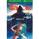 怨みの猫がこわい！ MAGAZINE HOUSE 怪談シリーズ12（マガジンハウス） [電子書籍]