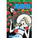 地獄花 SFミステリー MAGAZINE HOUSE 怪談シリーズ23（マガジンハウス） [電子書籍]