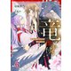 竜の御手付き ―蒼竜は愛し子への愛に溺れる―6（分冊版）（MUGENUP） [電子書籍]