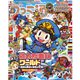 週刊ファミ通 【2023年11月30日号 No.1824】（KADOKAWA Game Linkage） [電子書籍]