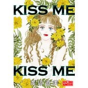 KISS ME KISS ME（大洋図書） [電子書籍]