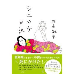 【中古】 無駄知識王/幻冬舎コミックス 幻冬舎コミックス 電子書籍 (@gc_ebookpr) / X