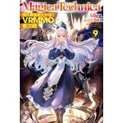 マギカテクニカ～現代最強剣士が征くVRMMO戦刀録～ 9（ホビージャパン） [電子書籍]