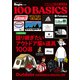 アウトドア傑作100選（世界文化社） [電子書籍]