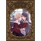 コミック百合姫 2024年1月号（一迅社） [電子書籍]