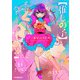 【推しの子】 ～一番星のスピカ～（集英社） [電子書籍]